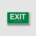 Fire exit sign decal for Ontario building wayfinding