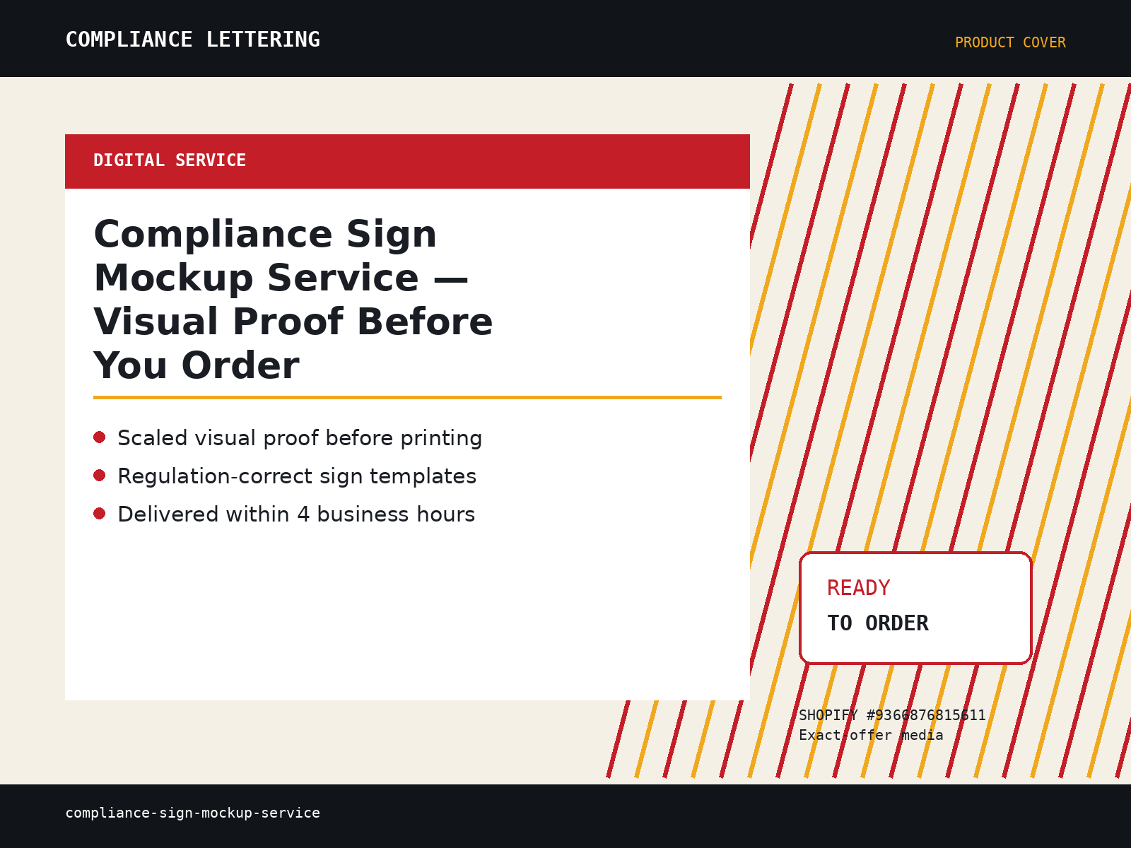 Compliance Sign Mockup Service product cover — scaled visual proof before you order