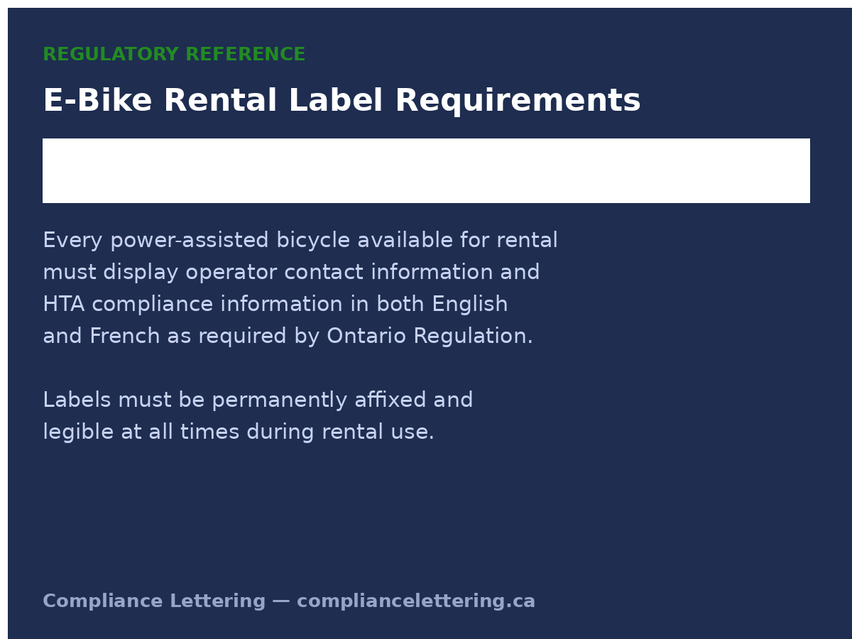 Ontario e-bike rental fleet compliance label